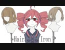 Hair Iron feat.重音テト