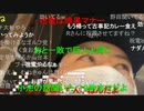 20201127　暗黒放送　俺が選んだナンバー1のカレー屋に行く放送　②