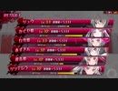 【メアリスケルターFinale】Voiceroid独り言放送 part.178