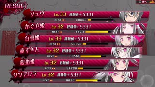 【メアリスケルターFinale】Voiceroid独り言放送 part.178