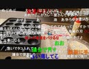 20201127　暗黒放送　俺が選んだナンバー1のカレー屋に行く放送　③