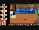 パワードール４「１０：ナイトソイル　戦闘中編」