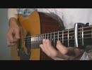 感電/米津玄師　アコギで弾いてみた