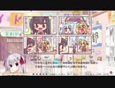 【ついに文化祭がはじまる】ハミダシクリエイティブ実況_第76回【PC実況】