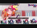 【メアリスケルターFinale】Voiceroid独り言放送 part.179