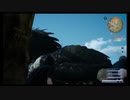 大きい生物って怖いよね【FF15】＃3
