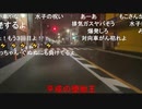 20201127　暗黒放送　俺が選んだナンバー1のカレー屋に行く放送　⑤
