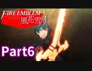 最前線で働く先生Part6