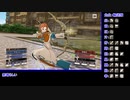 苦手技能だけで戦うファイアーエムブレム風花雪月Part74【蒼月ルナクラ】