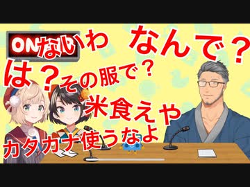 シチューにはバゲット派の舞元にやはり激しい解釈違いを覚える大空スバルとしぐれうい