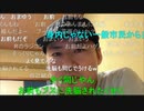 20201127　暗黒放送　俺が選んだナンバー1のカレー屋に行く放送　⑥