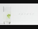 IPSA「AQUARI」NEUTRINO Music Video