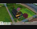 The sims4 建築動画 part03