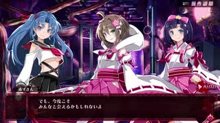 【メアリスケルターFinale】Voiceroid独り言放送 part.181