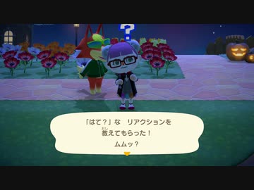 あつまれどうぶつの森 実況プレイpart246