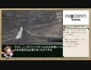 END OF ETERNITY 4K/HD EDITION RTA_3:36:50_Part.12