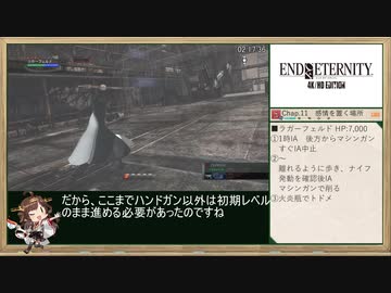 END OF ETERNITY 4K/HD EDITION RTA_3:36:50_Part.12