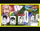 【マキオン】チンパン進化の極限【ゼノン】