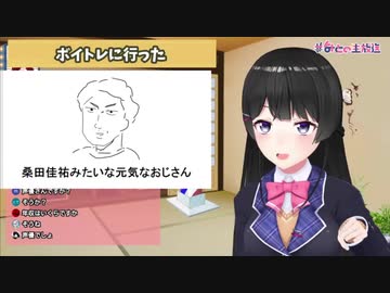 【月ノ美兎】体験参加のボイトレでアンチグラビティ・ガールのオケを提出しボイトレ講師をビビらせる