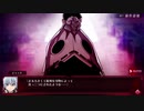 【メアリスケルターFinale】Voiceroid独り言放送 part.182