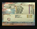sc^競い争い奪い合いミンサガ実況プレイ　２３