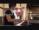 【ただジャズが好きなだけシリーズ】 I Can't Get Started  - ジャズピアノ