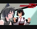 【MMD杯ZERO3予告動画】黒い狼対白い狼