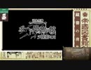 夜枠取った人の文アルとバトパ