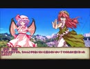 【シノビガミ】夜の虹一幕目：弓雨国の乱Part２【紅い創作卓】