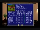 【実況】ウイニングポスト2 プログラム96 #78