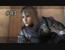 【NieR Replicant】#43 VSチモシー編【まんがタイムきらら実況】