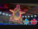 【ポケモン剣盾】究極トレーナーへの道Act328【バンギラス】