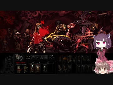 【ゆっくり＆きりたん実況プレイ】１から始める呪われしダンジョン攻略 part30【DarkestDungeon】
