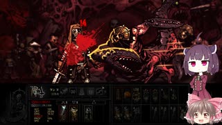 【ゆっくり＆きりたん実況プレイ】１から始める呪われしダンジョン攻略 part30【DarkestDungeon】