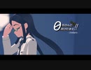 【MMD】フィクサー【ゼロ号さん】
