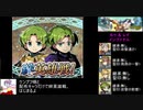 (FEH)ケンプフ様と配布キャラのみで絆英雄戦 ルゥ&レイ インファナル攻略(神階英雄含まない配布のみ&継承なし) ファイアーエムブレムヒーローズ(FEH/すずきつづみ実況プレイ)