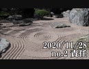 ショートサーキット出張版読み上げ動画6232