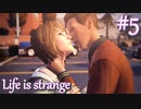 【Life is strange】時間を戻しながら米ハイスクール生活をenjoyする Part.5