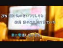 [オフボPRC] ＤＡＮ　ＤＡＮ心魅かれてく / ＦＩＥＬＤ　ＯＦ　ＶＩＥＷ　(offvocal　歌詞：あり /　ガイドメロディーなし)