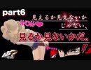 【P5R】part6 これを見るために俺はこのゲームやってんだよ！