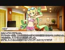 【卓m@s／ゆっくりTRPG】邪眼の姫の物語／第322話【SW2.5】