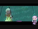 【ライザのアトリエ】ゆかりさんが島でのんびり冒険ををする実況part100