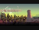 【Kenshi】どん底オルガ part10