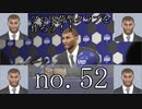 「毎日投稿」プロ出荷型クラブを作ろう！！　winning eleven 2018 no.52