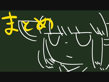 【VOICEROID実況】きりたんがゲームやるだけ:小ネタまとめ_13