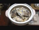 牡蠣の酒蒸し【長火鉢とおっさん185】