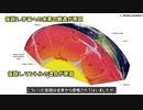 【論文紹介】マントル酸化が起こした原始地球の酸素濃度増大【VOICEROID解説】