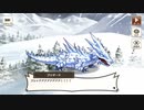 【この素晴らしい世界に祝福を！ファンタスティックデイズ】 メインストーリー 第2部 第2章 Part.01