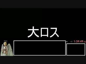 DQ9 any%RTA 8:34:26 part3