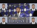 「毎日投稿」プロ出荷型クラブを作ろう！！　winnng eleven 2018 no.54